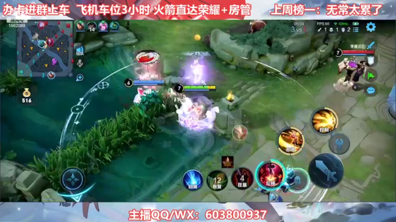 【2022-06-20 22点场】梦魇Ali：国服公孙离艾琳带粉有车位