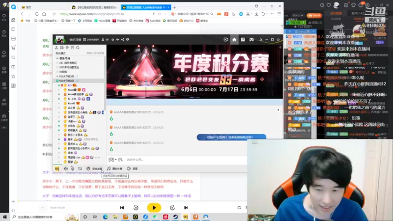 【2022-06-20 23点场】大胖狗koko：辅核 上分教学
