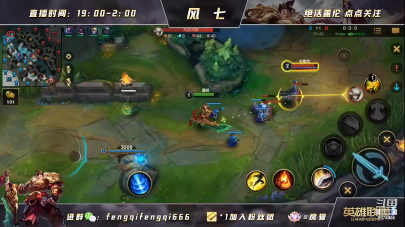 【2022-06-20 22点场】风七丶丶：风七：新人主播请多关照~