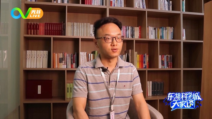 20220620东湖科学城大家谈