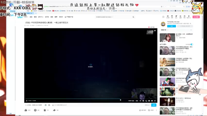 【2022-06-20 20点场】宝贝鱼O3O：幸福的生活 就是吃饱了睡~睡饱了吃~