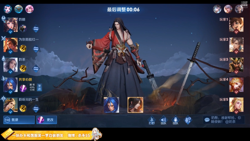 【王者荣耀】不可一世杀手的精彩时刻 20220621 02点场