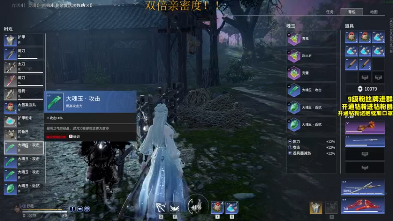 【2022-06-20 19点场】三酒OuO：斗鱼劳模の聊天室^^ 双倍亲密度！