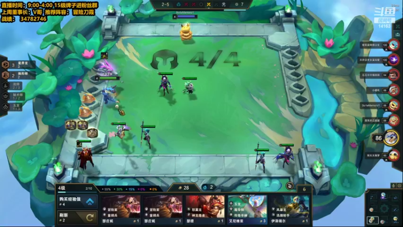 【2022-06-21 15点场】草莓：草莓： 冲一波王者