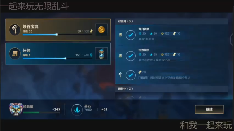 【2022-06-21 20点场】嘘苍：开始大乱斗，风里雨里嚎哭深渊等你