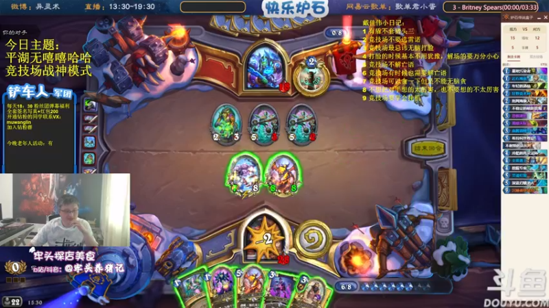 【2022-06-21 15点场】异灵术老师：异灵术：快乐炉石尽在93589