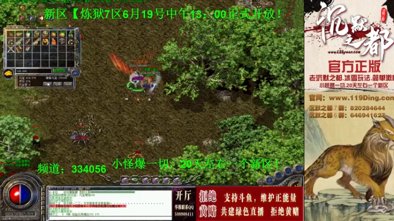 【2022-06-20 21点场】沉默的牧神：沉默之都，小怪爆一切！