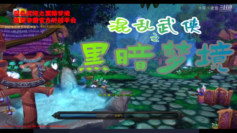 N4峨嵋东方无固定减速