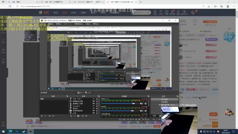 【2022-06-20 20点场】晚辞77：《晚妹》绝地大陆第一莽夫