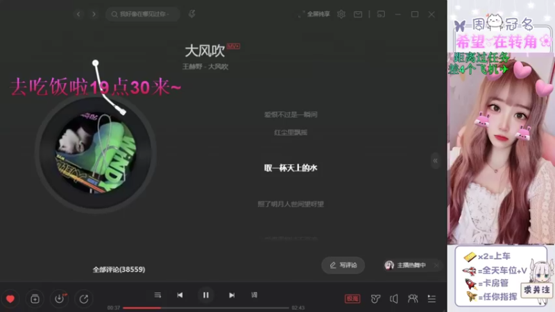 【2022-06-20 19点场】冉妹儿小太阳：（颜值新主播）距离你仅0.1KM为你上分