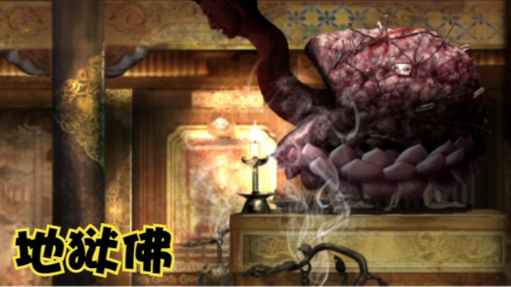 国产恐怖游戏【残秽的我们】第二章测试DEMO