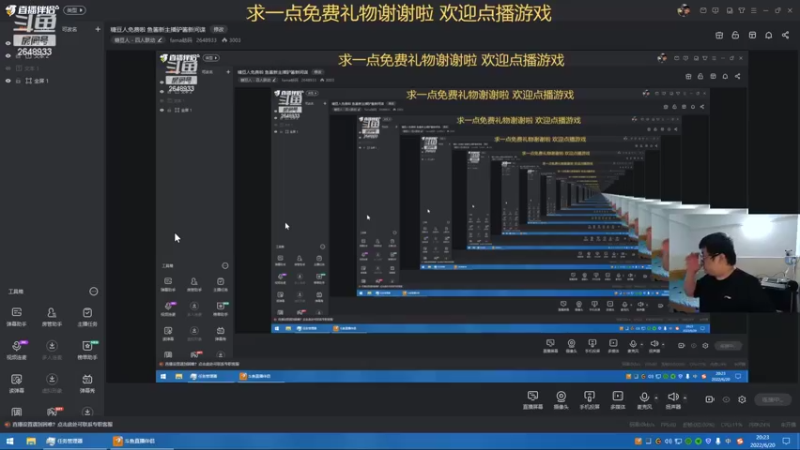 【2022-06-20 20点场】fama砝码：糖豆人免费啦 鱼酱新主播驴酱新间谍