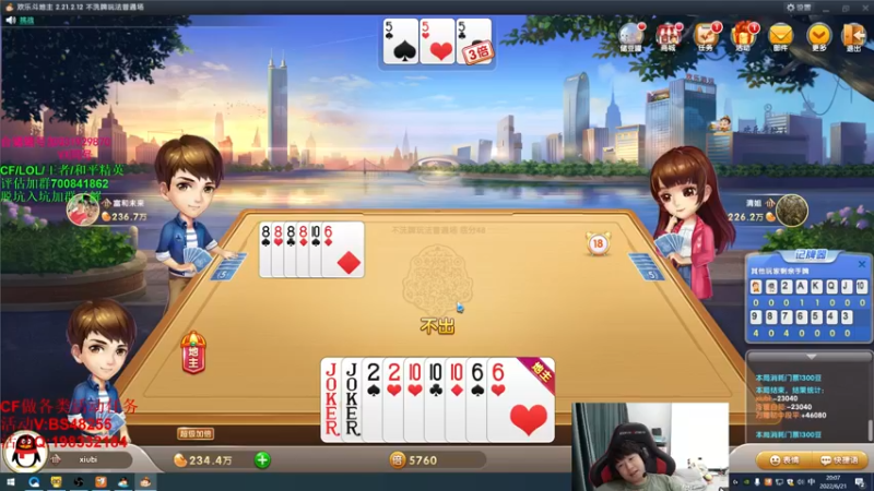 【2022-06-21 20点场】白鲨xiubi丶：CFPL白鲨加油！！