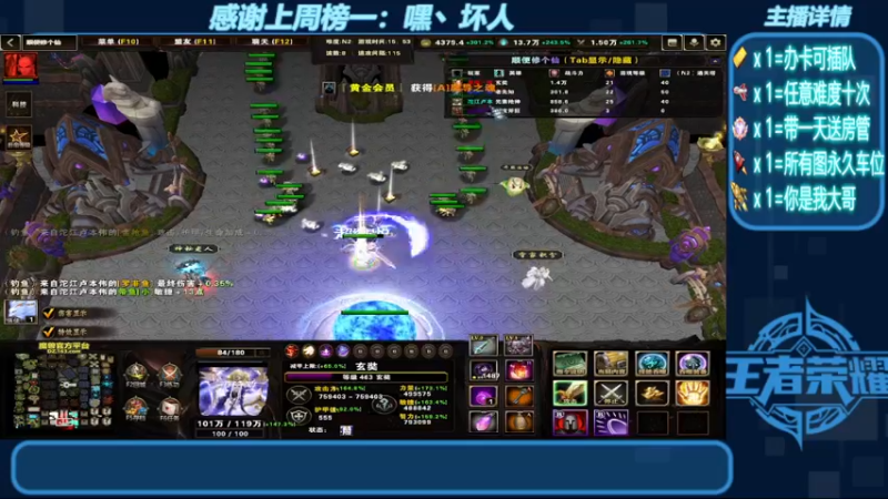 【2022-06-20 12点场】我们比谁都认真：地图名字：顺便修个仙 带邀请任务