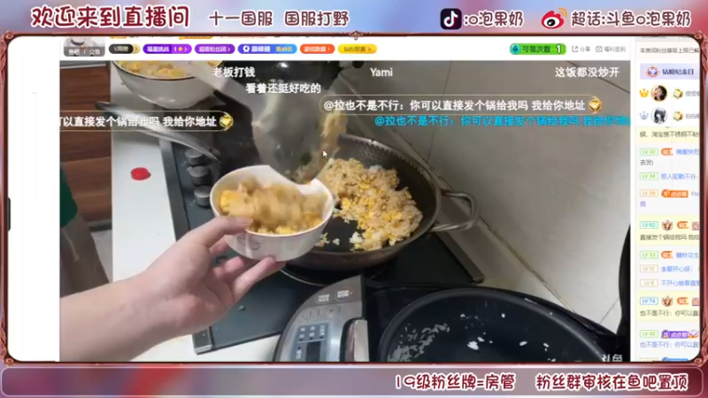 【2022-06-19 01点场】O泡果奶1111：巅峰赛冲冲冲 9675094