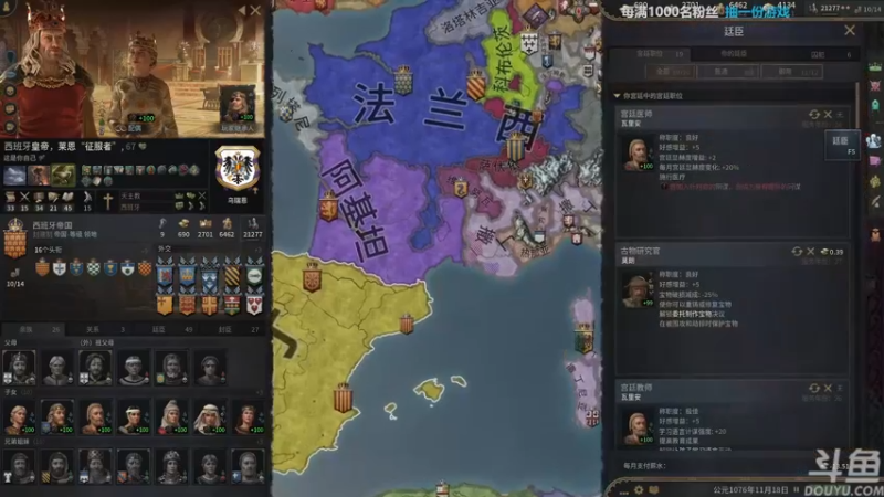 【2022-06-19 19点场】店長推薦Official：【店长推荐】秃子主播中老年直播间