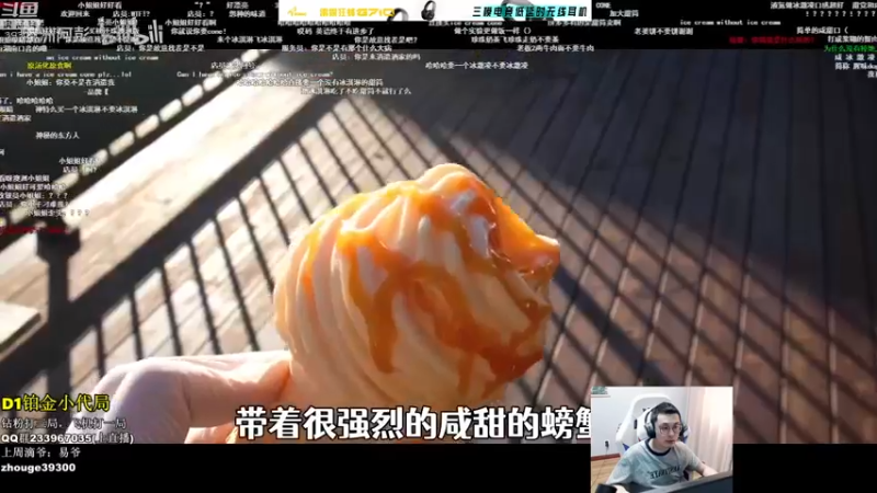 【2022-06-21 13点场】舟老师丶：全能野王，细腻教学！