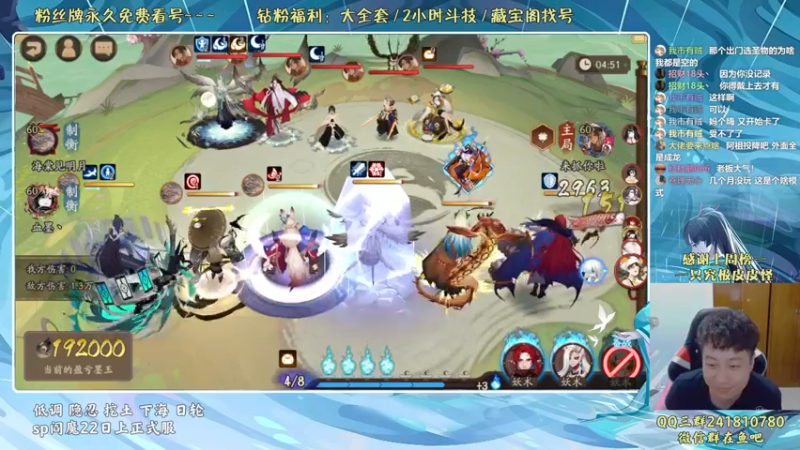 【2022-06-20 20点场】血墨丶：血墨：全能做号king！