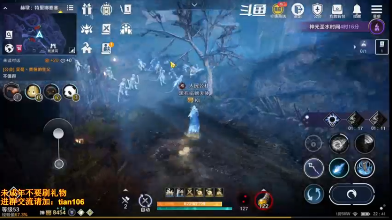 【2022-06-20 22点场】賤丶大骚賤：更新啦！！！