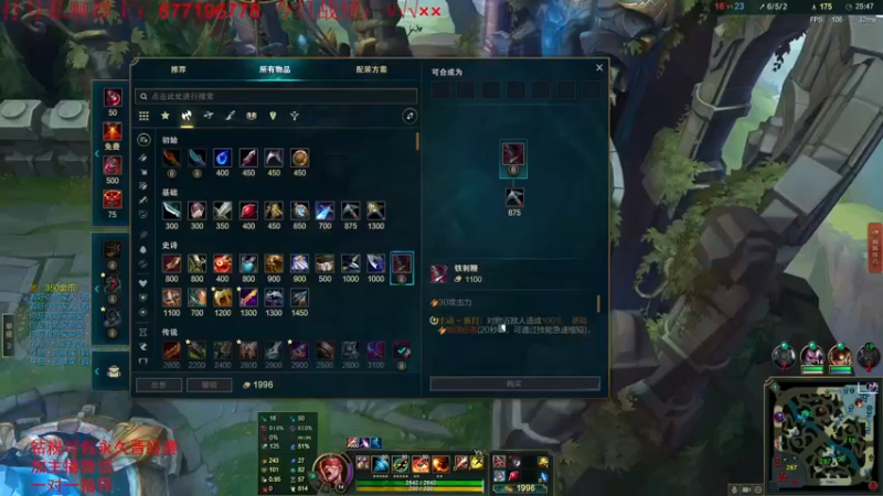 【2022-06-21 01点场】Night丶杀神风：远古国一僧国一索双排！