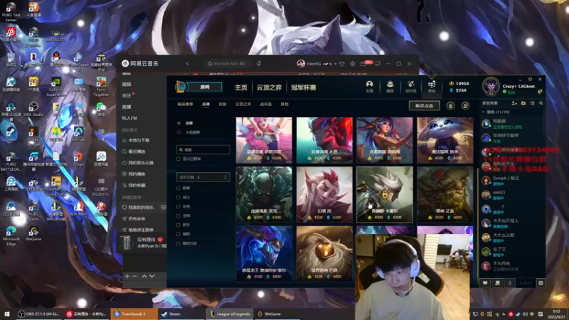 【2022-06-21 00点场】17小鬼丷：顶级突破李狗斯