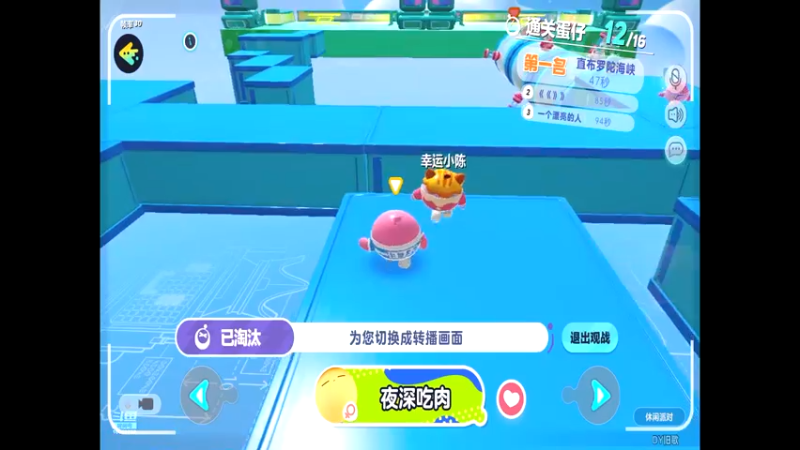 【2022-06-20 20点场】旧歌在此：最强战士在线