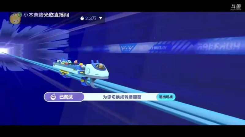 【2022-06-18 17点场】陌路人0022：小懒蛋冲冲冲