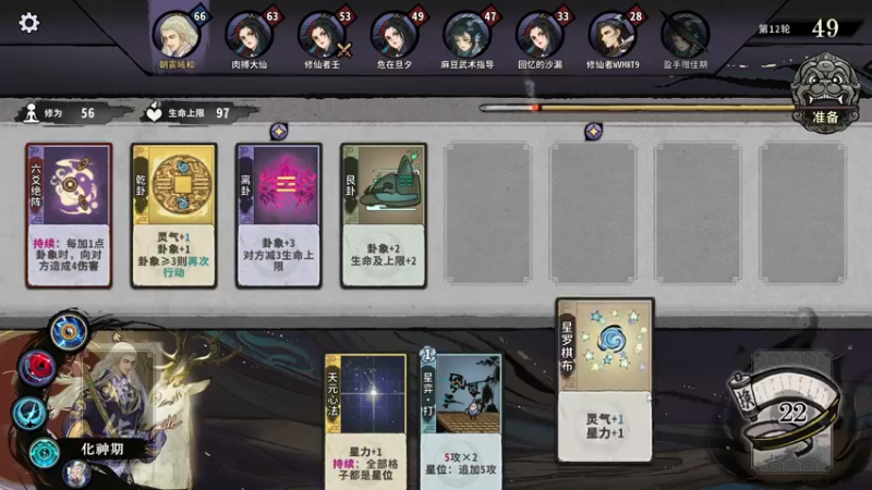 【2022-06-20 01点场】朝雾曦和：重新开发了一下画师