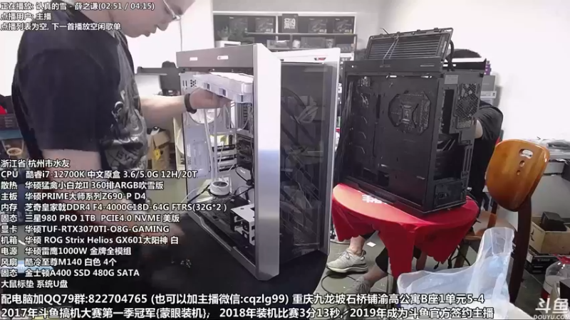 【2022-06-21 16点场】重庆刚哥金牌装机店：重庆刚哥 配电脑 618活动持续中