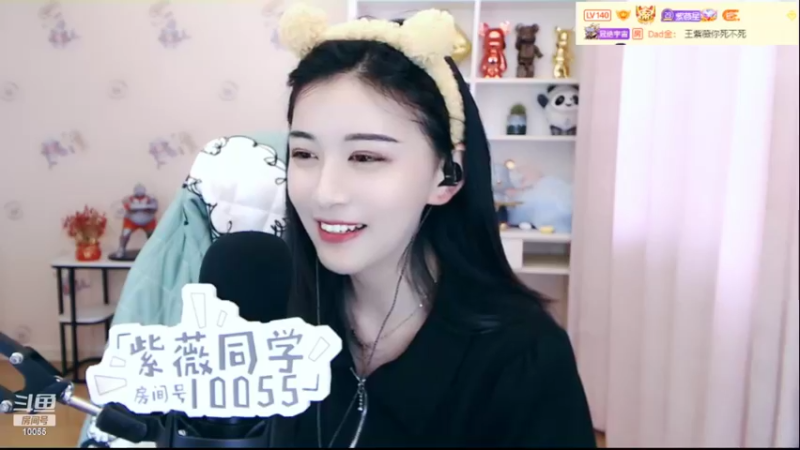 【2022-06-20 13点场】紫薇同学：恭喜冷皇150级满级！！