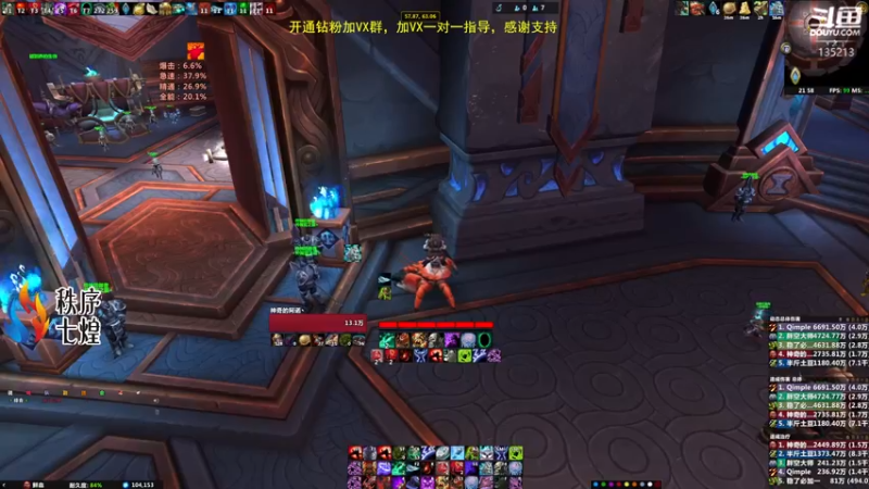 【2022-06-20 21点场】神奇的阿诺：生病了，难受