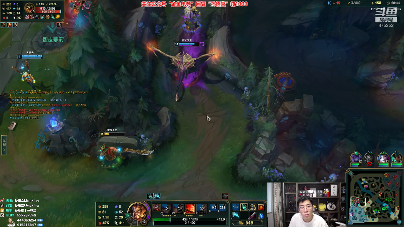 【英雄联盟】孙悟空丨兰林汉的精彩时刻 20220621 16点场