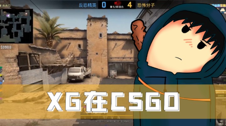 XG gogo第一视角（2）