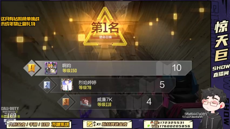 【2022-06-19 02点场】巨兽SHOW：拒“摆”行动，从我做起