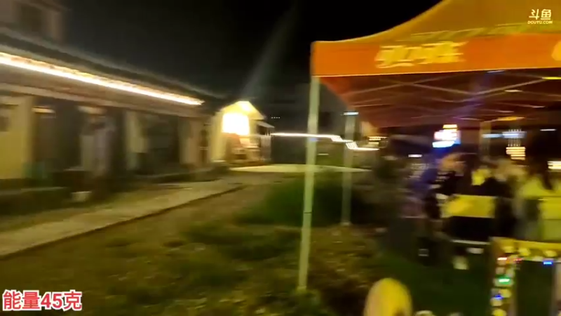 【2022-06-18 21点场】叶子户外：《纪实直播》西藏→南迦巴瓦