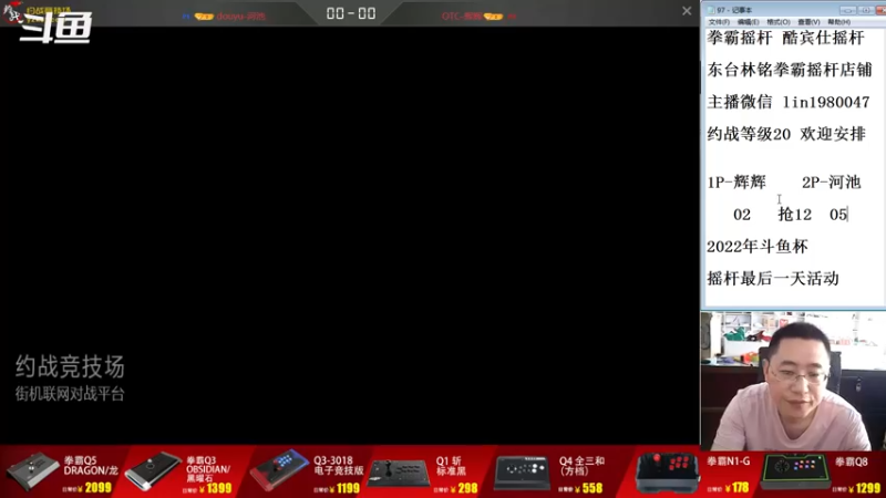 【2022-06-21 15点场】东台林铭：老K VS 河池  精彩抢15