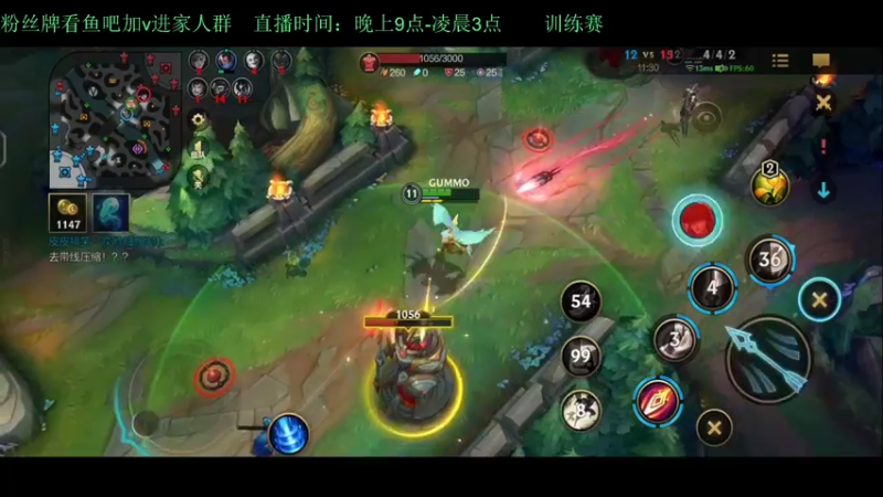 【2022-06-14 01点场】白瑾OoO：训练赛，预定冠军！