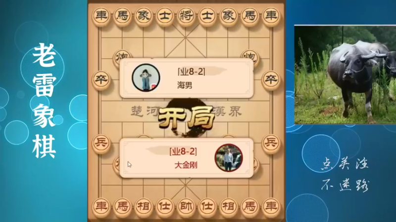 九尾龟飞到出鞘，步步催杀很嚣张