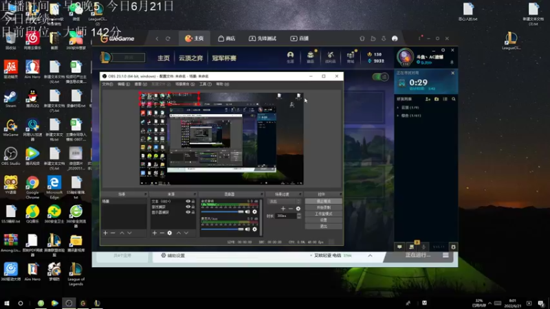 【2022-06-21 08点场】AC遗憾：新版本冲分教学速来