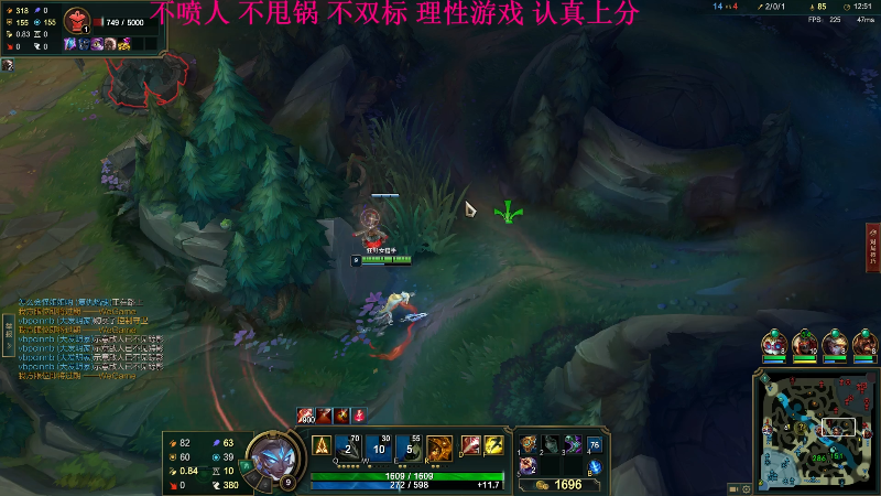 【英雄联盟】冰凡的精彩时刻 20220621 20点场