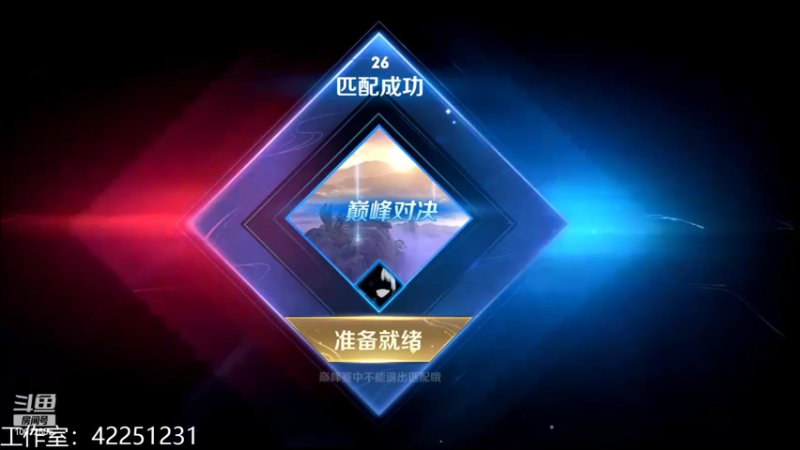【2022-06-20 20点场】夏童露露：巅峰冲第一 10012556