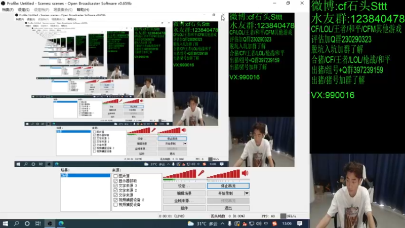 【2022-06-21 13点场】白鲨石头丶：7点半OB 717队内赛！