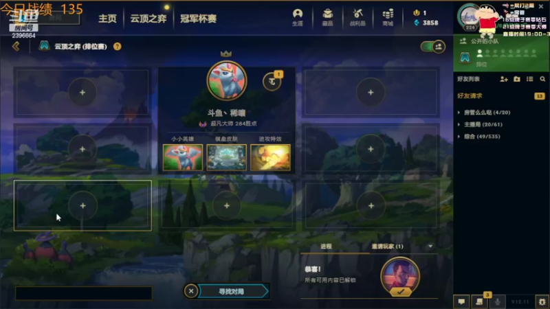 【2022-06-21 18点场】稀嚷丶：【努力学习一天】