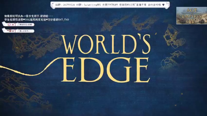 【2022-06-20 09点场】顾非池：帝国时代早起单挑训练~