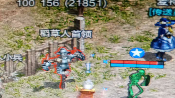 离别战士归来