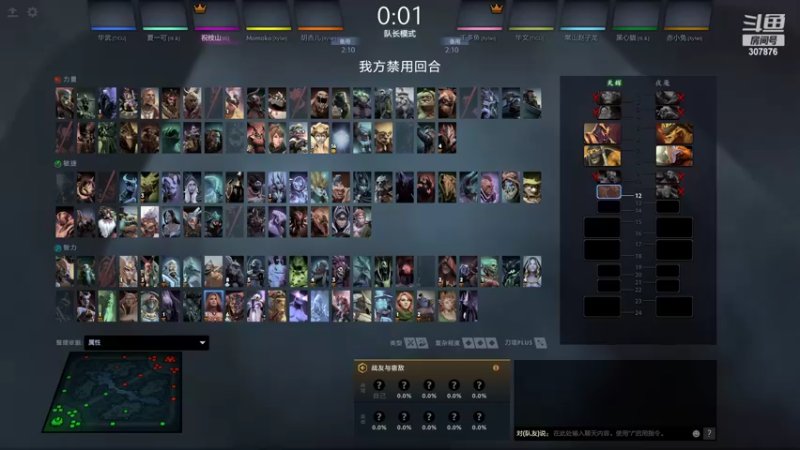 【2022-06-20 23点场】夏一可死毒舌_：呵呵，今天都得死