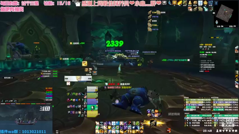 【2022-06-20 23点场】巫笑笑：咸鱼00年牧师小姐姐