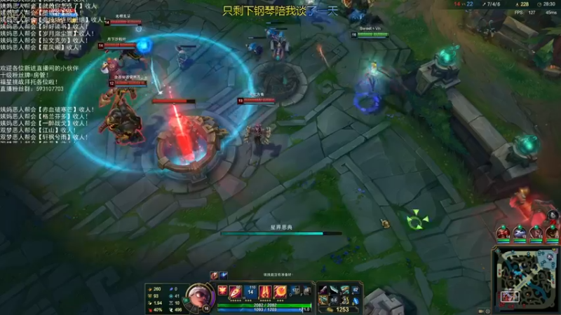 【2022-06-21 00点场】老薇恩恩：薇恩：双梦恶人艾欧尼亚水友赛！