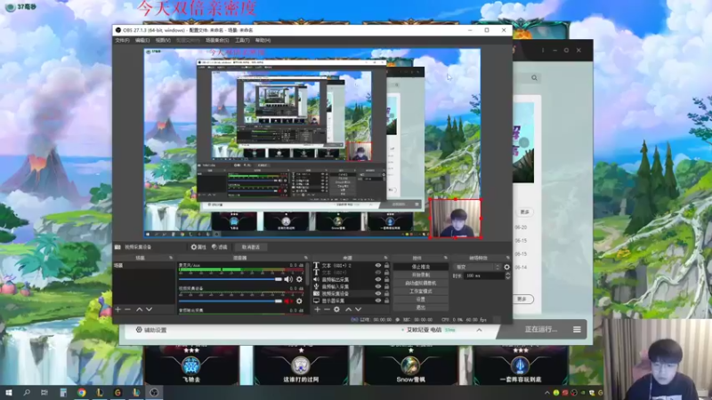 【2022-06-21 14点场】微笑：微笑： 来了 峡谷之巅~