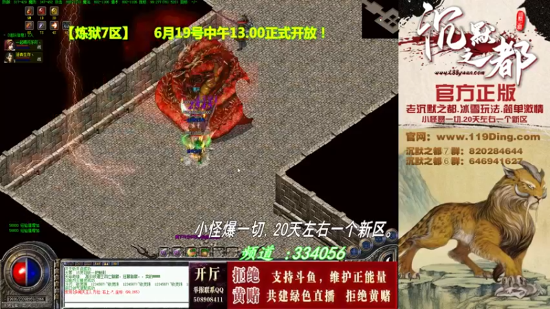 【2022-06-21 01点场】沉默的牧神：沉默之都，小怪爆一切！